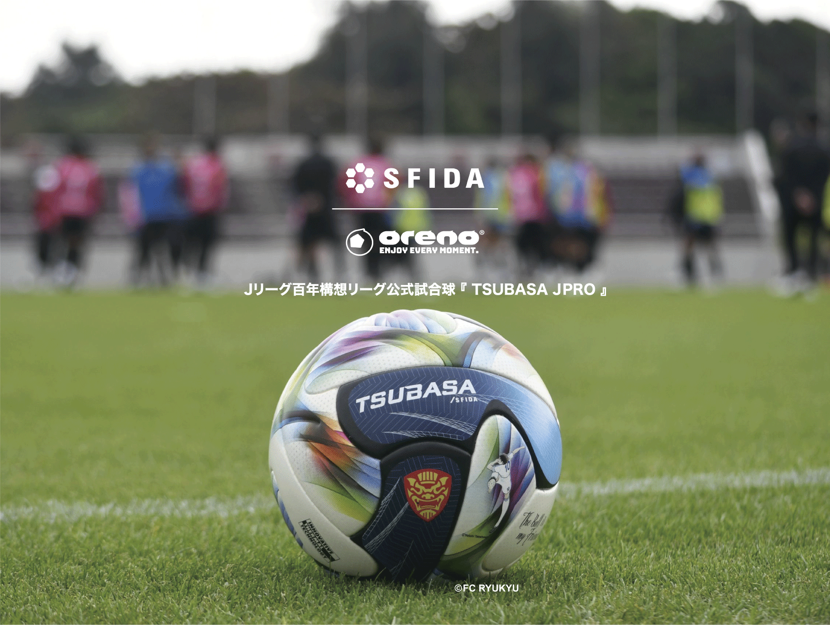 Jリーグ公式試合球に採用！orenoのサッカーボールマーキング技術 