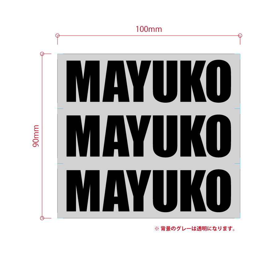 安田様/フルオーダーシート