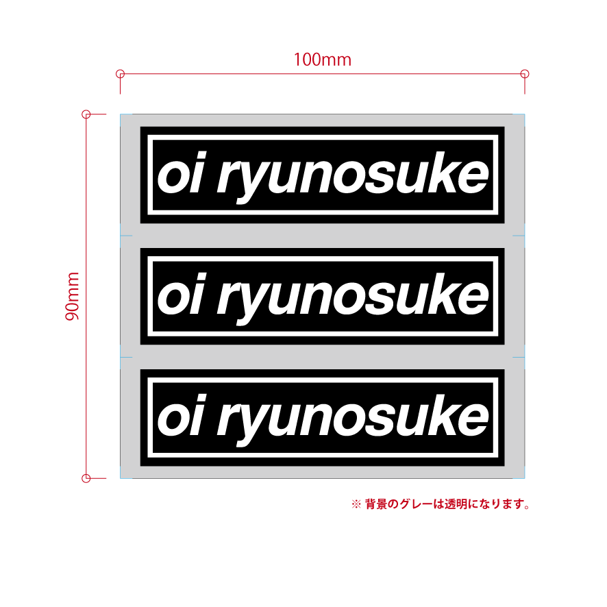 大井様/フルオーダーシート