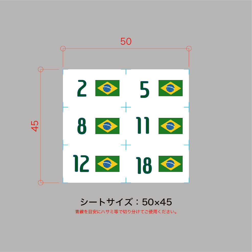 僕らの国旗と番号シリーズ/Special Edition02