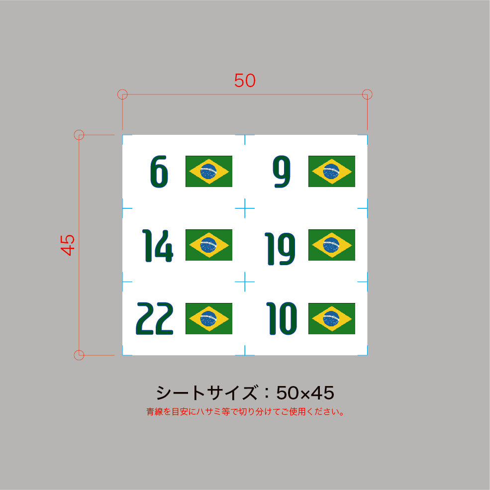 僕らの国旗と番号シリーズ/Special Edition04