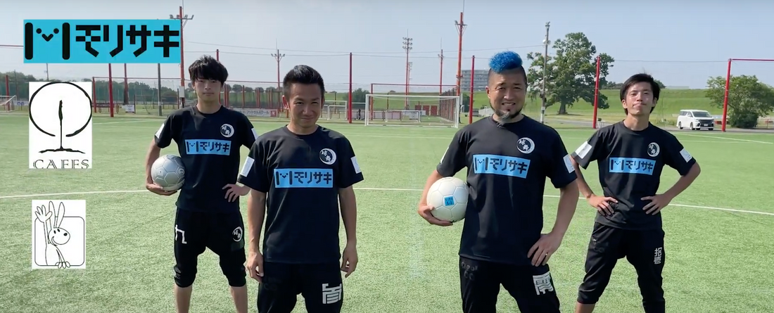 【球舞検定】