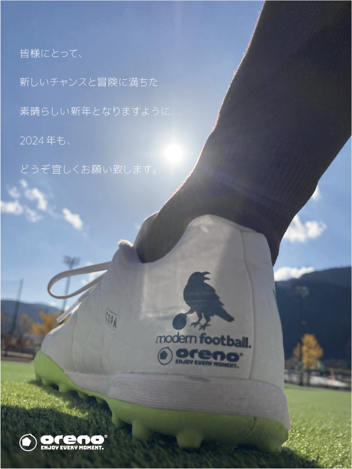 2024年！