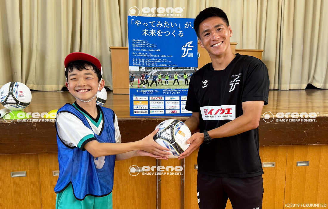 福井ユナイテッド「サッカーしよっさ！」にorenoのサッカーボールマーキングが採用！小ロット多品種対応が実現した笑顔のプロジェクト