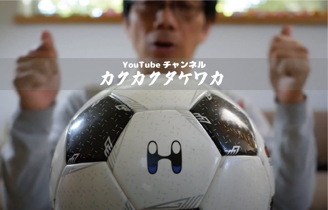 YouTubeで紹介されました！