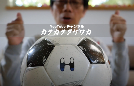 YouTubeで紹介されました！