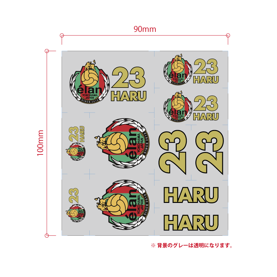 大川様/オーダーシート 定型A