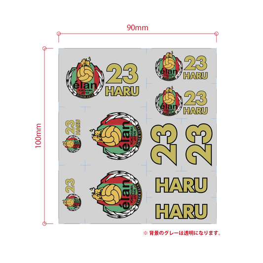 大川様/オーダーシート 定型A