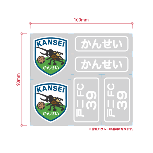 池田様/フルオーダーシート