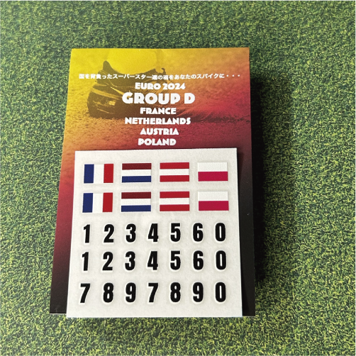 僕らの国旗と番号シリーズ/EURO2024 Edition GroupD