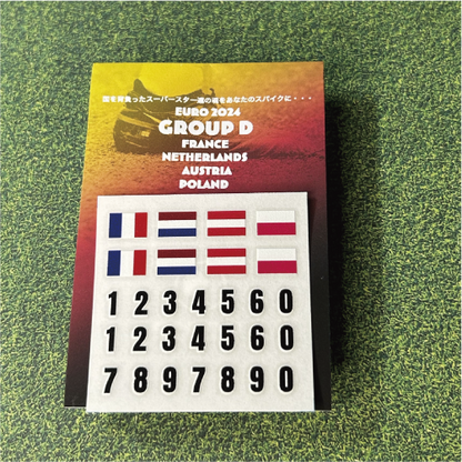 僕らの国旗と番号シリーズ/EURO2024 Edition GroupD