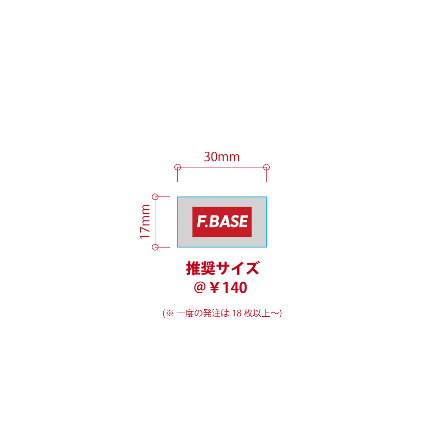 FBSL東京様/フルオーダーシート