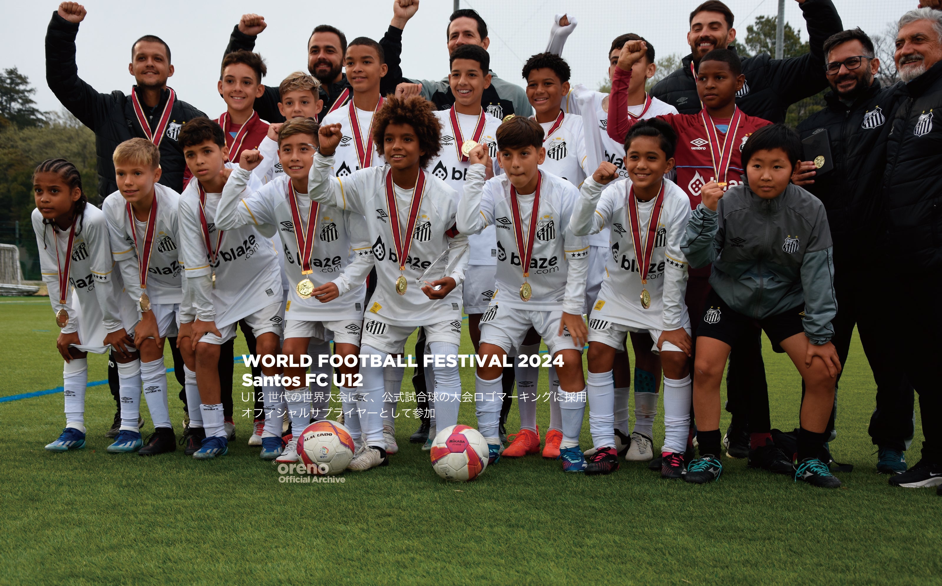 世界の名門サントスFC U12も採用したサッカーボール公式ロゴマーキング oreno - 大会公式サプライヤー実績 | Custom soccer ball team marking Santos FC