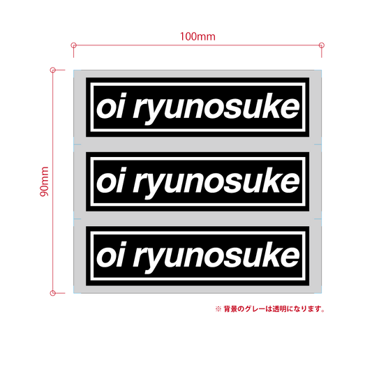 大井様/フルオーダーシート