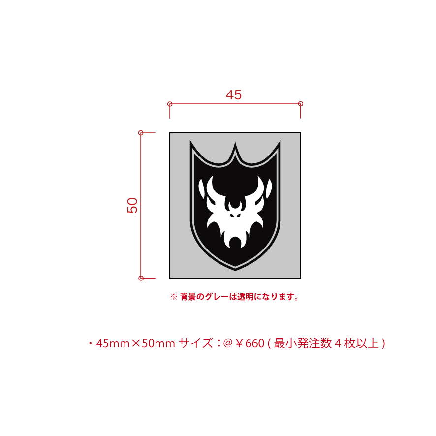 青木様/フルオーダーシート