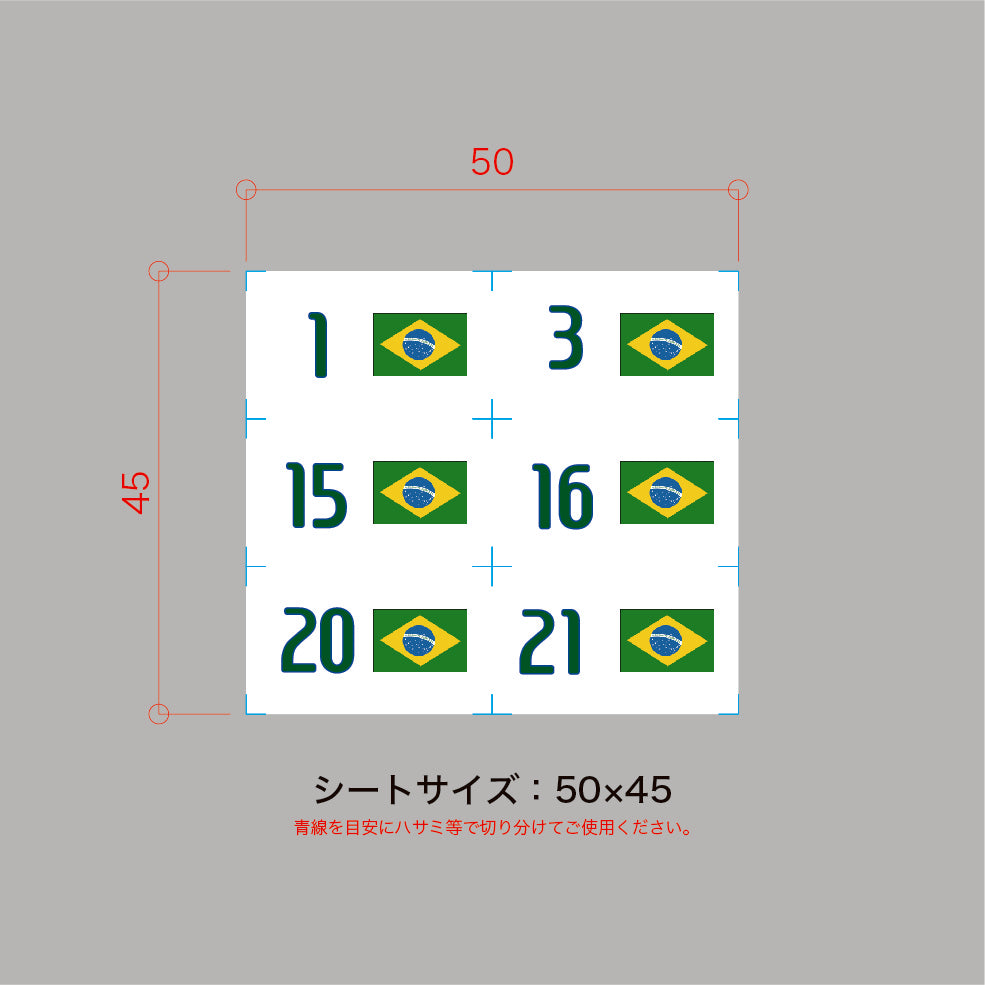 僕らの国旗と番号シリーズ/Special Edition01