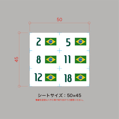 僕らの国旗と番号シリーズ/Special Edition02