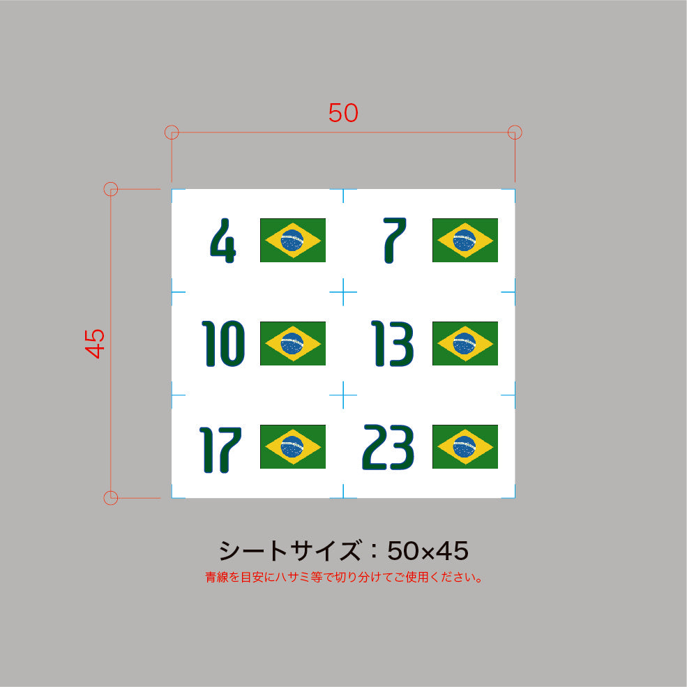 僕らの国旗と番号シリーズ/Special Edition03