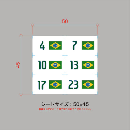僕らの国旗と番号シリーズ/Special Edition03
