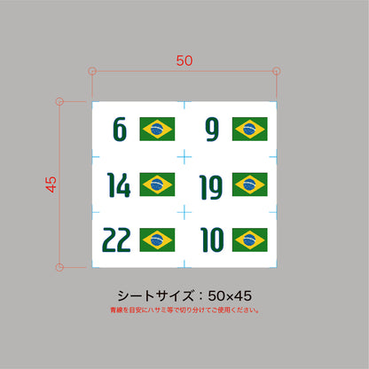 僕らの国旗と番号シリーズ/Special Edition04